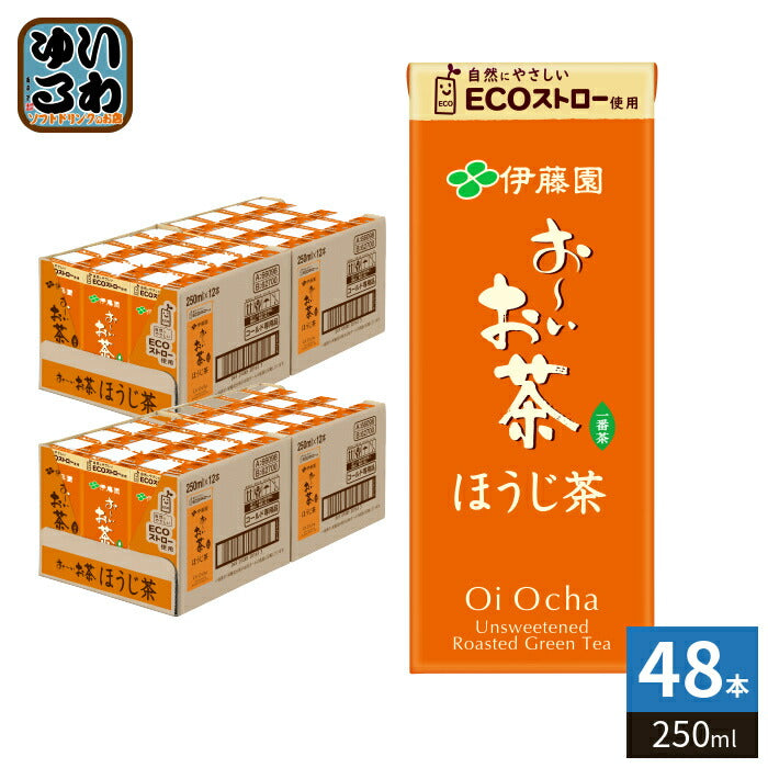 伊藤園 お～いお茶 ほうじ茶 250ml 紙パック 48本 (24本入×2 まとめ買い) おーいお茶 焙じ茶