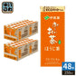 伊藤園 お～いお茶 ほうじ茶 250ml 紙パック 48本 (24本入×2 まとめ買い) おーいお茶 焙じ茶
