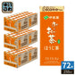 伊藤園 お～いお茶 ほうじ茶 250ml 紙パック 72本 (24本入×3 まとめ買い) おーいお茶 焙じ茶