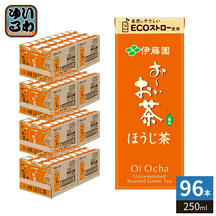 伊藤園 お～いお茶 ほうじ茶 250ml 紙パック 96本 (24本入×4 まとめ買い) おーいお茶 焙じ茶