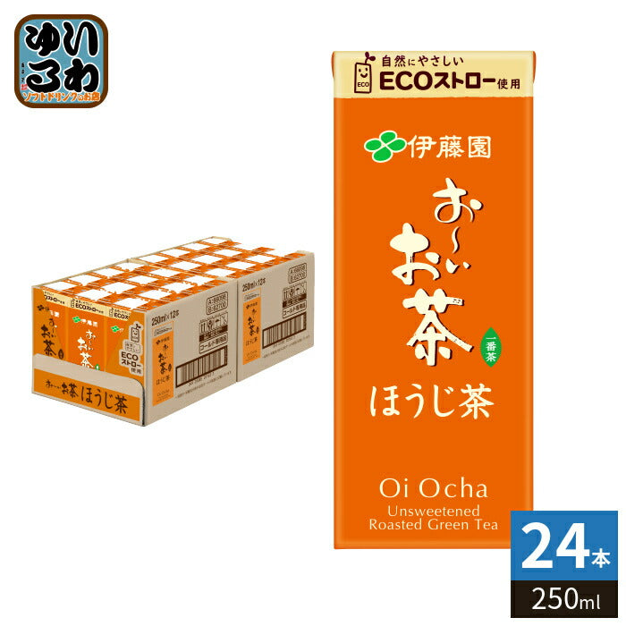伊藤園 お～いお茶 ほうじ茶 250ml 紙パック 24本入 おーいお茶 焙じ茶