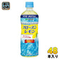 伊藤園 やわらかフローズンレモン 冷凍ボトル 485g ペットボトル 48本 (24本入×2 まとめ買い) 氷 レモンジュース 冷凍可能