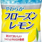 伊藤園 やわらかフローズンレモン 冷凍ボトル 485g ペットボトル 24本入 氷 レモンジュース 冷凍可能