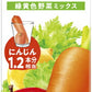 伊藤園 充実野菜 緑黄色野菜ミックス 200ml 紙パック 48本 (24本入×2 まとめ買い) 野菜ジュース 果実飲料 カロテン