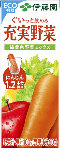 伊藤園 充実野菜 緑黄色野菜ミックス 200ml 紙パック 24本入 野菜ジュース 果実飲料 カロテン