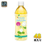 伊藤園 リラックスジャスミンティー VD用 500ml ペットボトル 48本 (24本入×2 まとめ買い) ジャスミン茶 お茶 中国茶