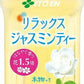 伊藤園 リラックスジャスミンティー VD用 500ml ペットボトル 48本 (24本入×2 まとめ買い) ジャスミン茶 お茶 中国茶