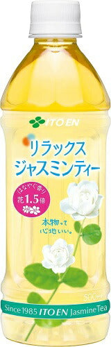 伊藤園 リラックスジャスミンティー VD用 500ml ペットボトル 48本 (24本入×2 まとめ買い) ジャスミン茶 お茶 中国茶