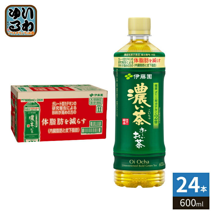 伊藤園 お～いお茶 濃い茶 600ml ペットボトル 24本入 おーいお茶 緑茶 機能性表示食品
