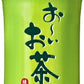 伊藤園 お～いお茶 緑茶 600ml ペットボトル 24本入 お茶 無香料 無調味