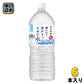 伊藤園 磨かれて、澄みきった日本の水 2L ペットボトル 6本入 天然水 ナチュラルミネラルウォーター