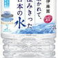 伊藤園 磨かれて、澄みきった日本の水 2L ペットボトル 6本入 天然水 ナチュラルミネラルウォーター