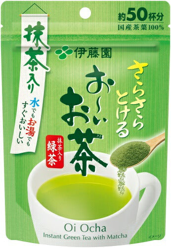 伊藤園 さらさらとける お～いお茶 抹茶入り緑茶 40g×30袋入 おーいお茶 粉末茶 インスタント