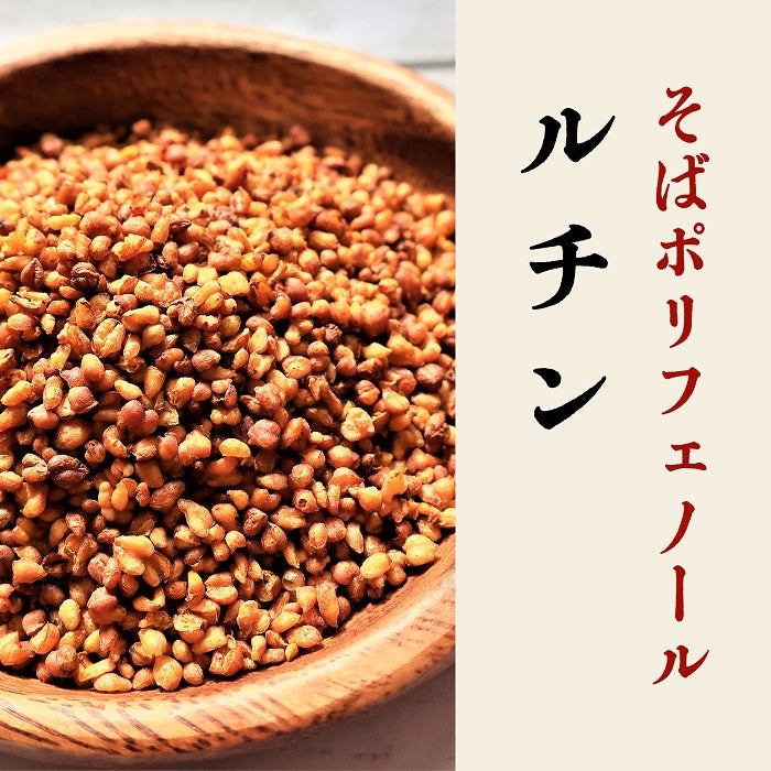 伊藤園 伝承の健康茶 韃靼100％そば茶 ティーバッグ 6.0g×14袋 10袋入 〔お茶〕