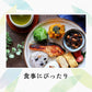 伊藤園 茶の間 2L ペットボトル 6本入 〔お茶〕