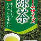 伊藤園 ホームサイズ 緑茶 150g 10袋入
