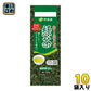 伊藤園 ホームサイズ 緑茶 150g 10袋入