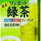 伊藤園 ワンポット緑茶 ティーバッグ 34袋×10入 〔お茶〕