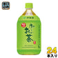 伊藤園 お～いお茶 緑茶 1L ペットボトル 24本 (12本入×2 まとめ買い) おーいお茶 りょくちゃ ドリンク