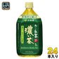 伊藤園 お～いお茶 濃い茶 1L ペットボトル 24本 (12本入×2 まとめ買い) おーいお茶 緑茶 機能性表示食品