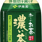 伊藤園 お～いお茶 濃い茶 1L ペットボトル 12本入 おーいお茶 緑茶 機能性表示食品