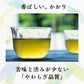 伊藤園 茶の間 500ml ペットボトル 24本入