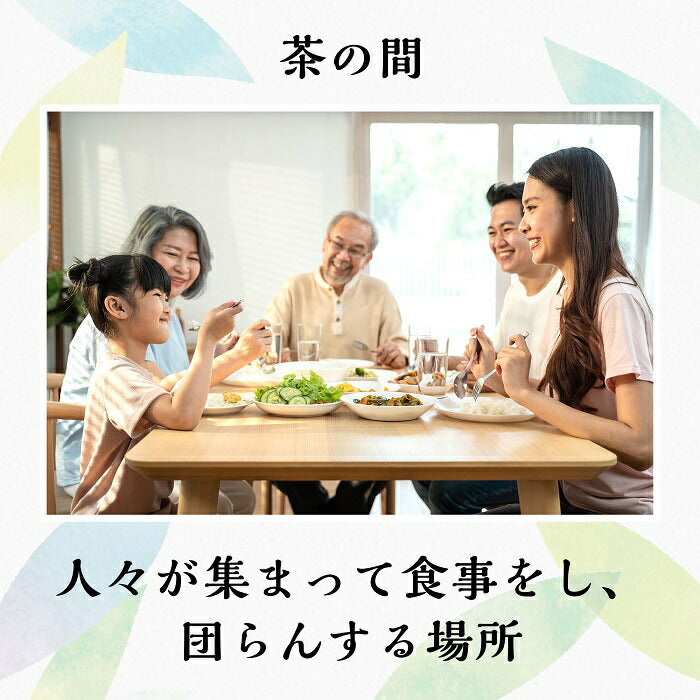 伊藤園 茶の間 500ml ペットボトル 24本入