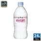 エビアン 750ml ペットボトル 24本 (12本入×2 まとめ買い) ナチュラル ミネラルウォーター 硬水 フランス産 evian 伊藤園 正規輸入品