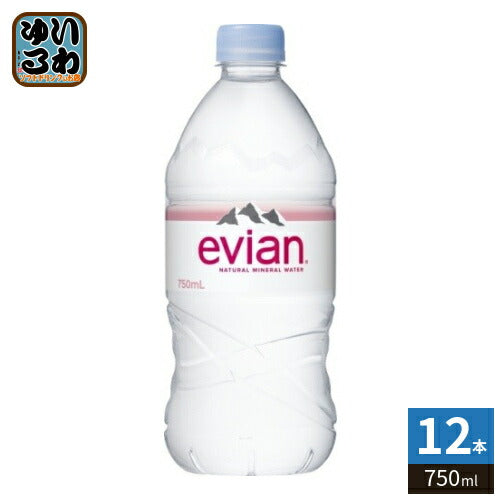 エビアン 750ml ペットボトル 12本入 ナチュラル ミネラルウォーター 硬水 フランス産 evian 伊藤園 正規輸入品