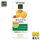伊藤園 ビタミンフルーツ オレンジMix 100％ 200ml 紙パック 96本 (24本入×4 まとめ買い) 栄養機能食品 果汁飲料