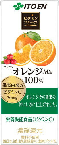 伊藤園 ビタミンフルーツ オレンジMix 100％ 200ml 紙パック 24本入 栄養機能食品 果汁飲料