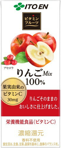 伊藤園 ビタミンフルーツ りんごMix 200ml 紙パック 24本入 栄養機能食品 果汁飲料