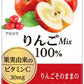 伊藤園 ビタミンフルーツ りんごMix 200ml 紙パック 96本 (24本入×4 まとめ買い) 栄養機能食品 果汁飲料