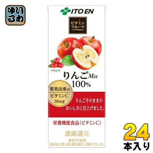 伊藤園 ビタミンフルーツ りんごMix 200ml 紙パック 24本入 栄養機能食品 果汁飲料
