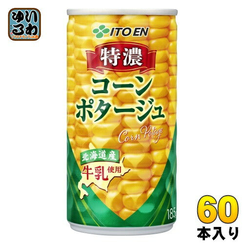 伊藤園 特濃コーンポタージュ 185g 缶 60本 (30本入×2 まとめ買い) コンポタ スープ 北海道産牛乳