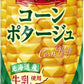 伊藤園 特濃コーンポタージュ 185g 缶 30本入 コンポタ スープ 北海道産牛乳
