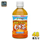 伊藤園 健康ミネラルむぎ茶 350ml ペットボトル 48本 (24本入×2 まとめ買い) お茶 デカフェ ノンカフェイン 麦茶