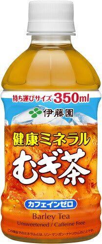 伊藤園 健康ミネラルむぎ茶 350ml ペットボトル 48本 (24本入×2 まとめ買い) お茶 デカフェ ノンカフェイン 麦茶