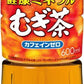 伊藤園 健康ミネラルむぎ茶 600ml ペットボトル 48本 (24本入×2 まとめ買い) お茶 デカフェ ノンカフェイン 麦茶
