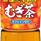 伊藤園 健康ミネラルむぎ茶 600ml ペットボトル 48本 (24本入×2 まとめ買い) お茶 デカフェ ノンカフェイン 麦茶