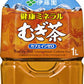 伊藤園 健康ミネラルむぎ茶 1L ペットボトル 24本 (12本入×2 まとめ買い) デカフェ ノンカフェイン 〔お茶〕
