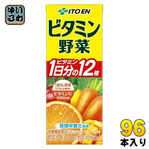 伊藤園 ビタミン野菜 200ml 紙パック 96本 (24本入×4 まとめ買い) 野菜ジュース 送料無料 栄養機能食品