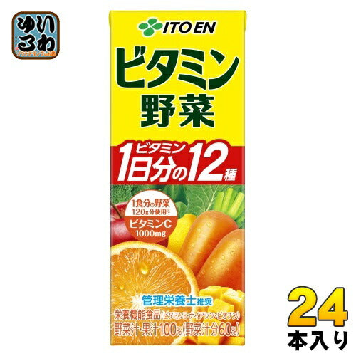 伊藤園 ビタミン野菜 200ml 紙パック 24本入 野菜ジュース 送料無料 栄養機能食品