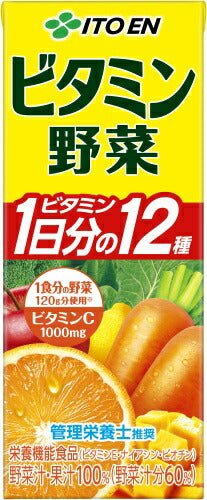 伊藤園 ビタミン野菜 200ml 紙パック 96本 (24本入×4 まとめ買い) 野菜ジュース 送料無料 栄養機能食品