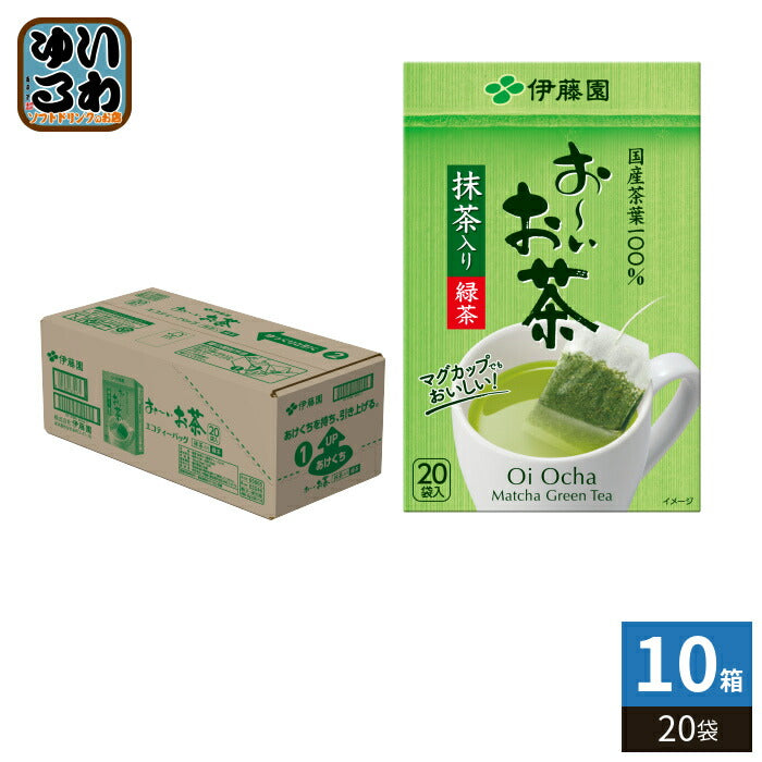 伊藤園 お～いお茶 緑茶 エコティーバッグ 20袋×10箱入 〔お茶〕