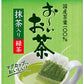 伊藤園 お～いお茶 エコティーバッグ 緑茶 20袋×10箱入 おーいお茶 ティーバッグ 〔お茶〕