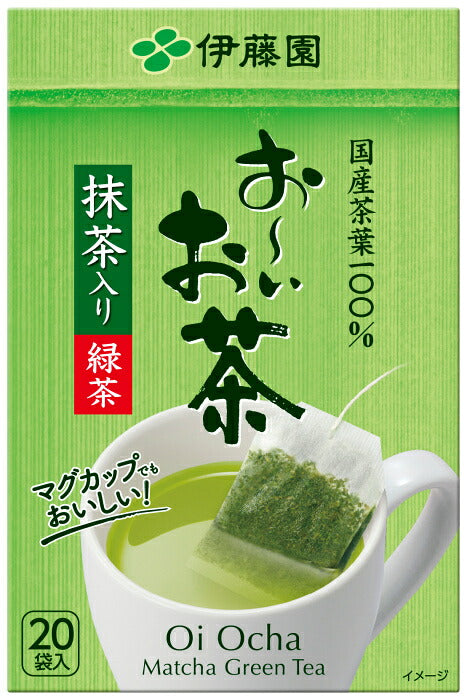 伊藤園 お～いお茶 エコティーバッグ 緑茶 20袋×10箱入 おーいお茶 ティーバッグ 〔お茶〕