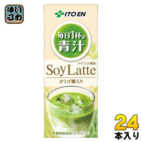 伊藤園 毎日1杯の青汁 ソイラテ 200ml 紙パック 24本入 青汁飲料 SoyLatte 栄養機能食品