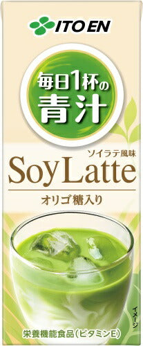 伊藤園 毎日1杯の青汁 ソイラテ 200ml 紙パック 24本入 青汁飲料 SoyLatte 栄養機能食品