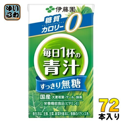 伊藤園 毎日1杯の青汁 無糖タイプ 125ml 紙パック 72本 (24本入×3 まとめ買い)